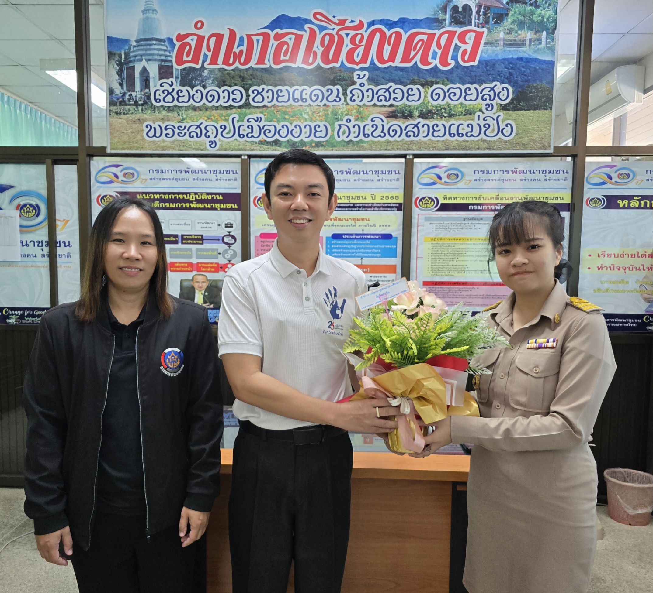  “สพอ.เชียงดาว เสริมทัพ รับงานนโยบาย” ตอนรับพัฒนากรย้ายมาใหม่