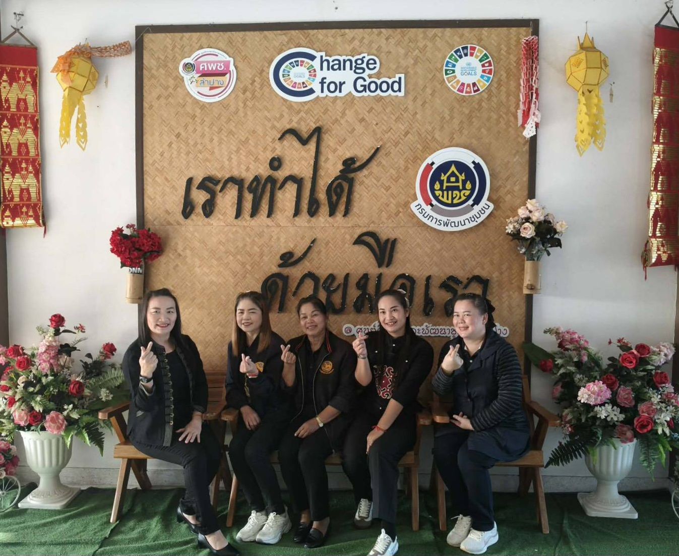 พช.เชียงดาว : เสริมสร้างสมรรถนะผู้นำการเปลี่ยนแปลง “โครงการผู้นำการเปลี่ยนแปลง”