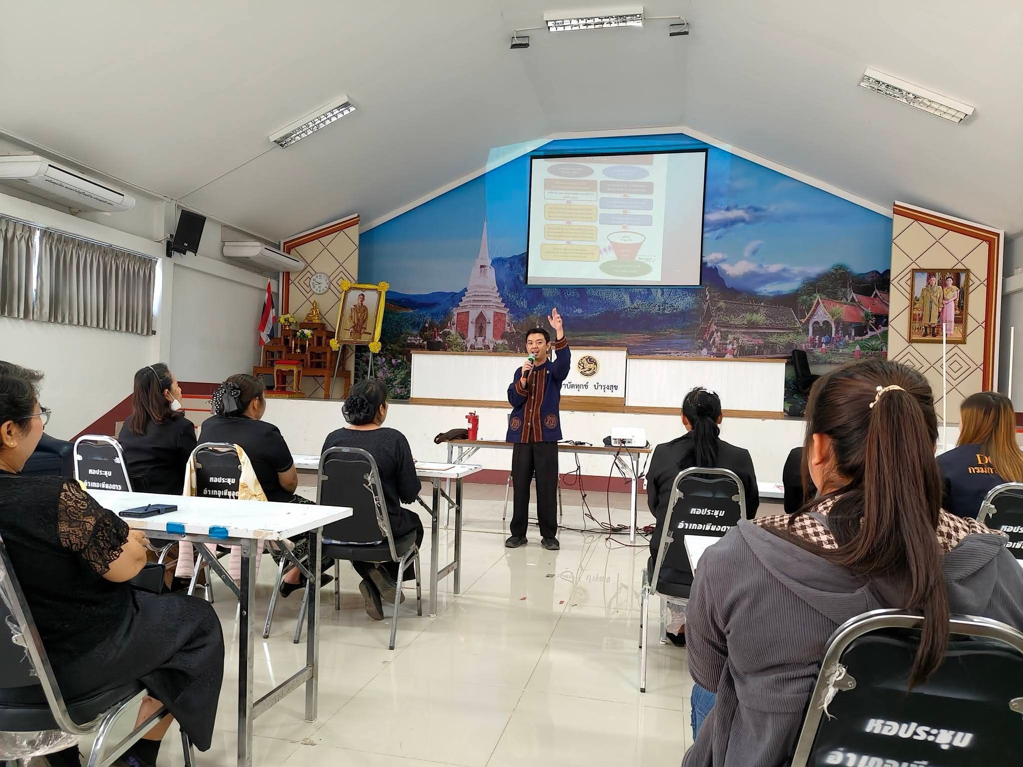 จัดโครงการเพิ่มประสิทธิภาพการปฏิบัติงานกองทุนพัฒนาบทบาทสตรีแก่กลไกการขับเคลื่อนกองทุนพัฒนาบทบาทสตรีระดับอำเภอ