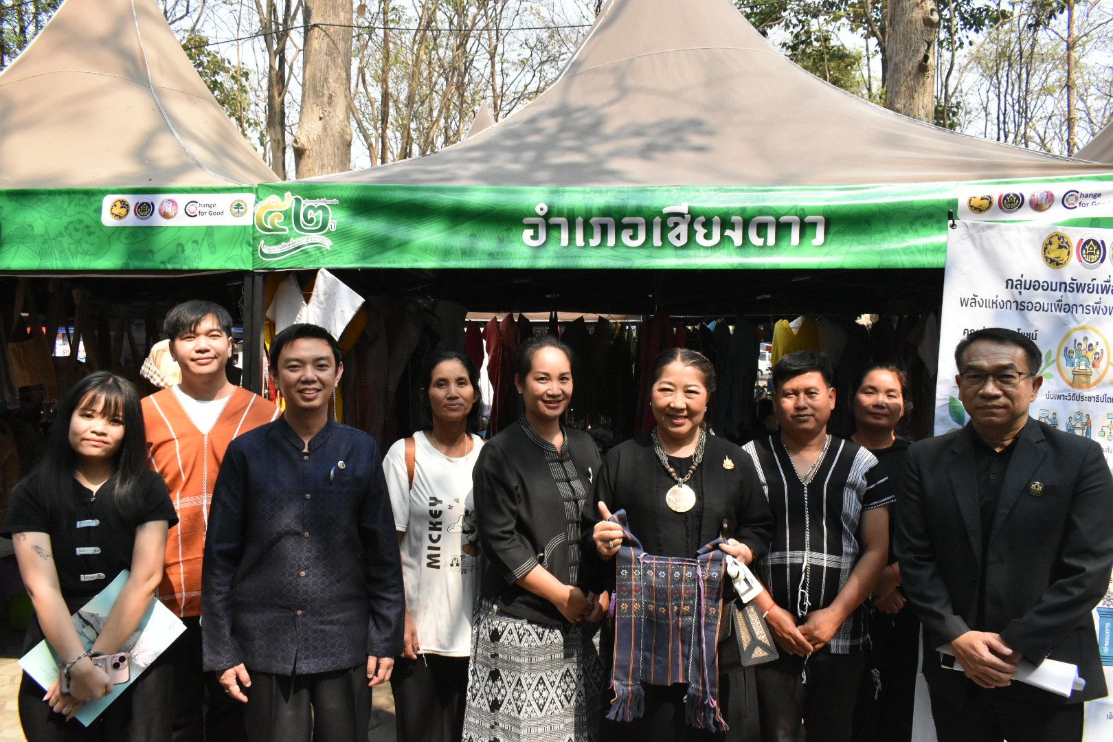 พช.เชียงดาว :  ร่วมงาน “มหกรรมการออม 52 ปี ทุนชุมชนขับเคลื่อนเศรษฐกิจฐานราก” ส่งเสริมวินัยการออม ยกระดับคุณภาพชีวิตพี่น้องชาวเชียงใหม่