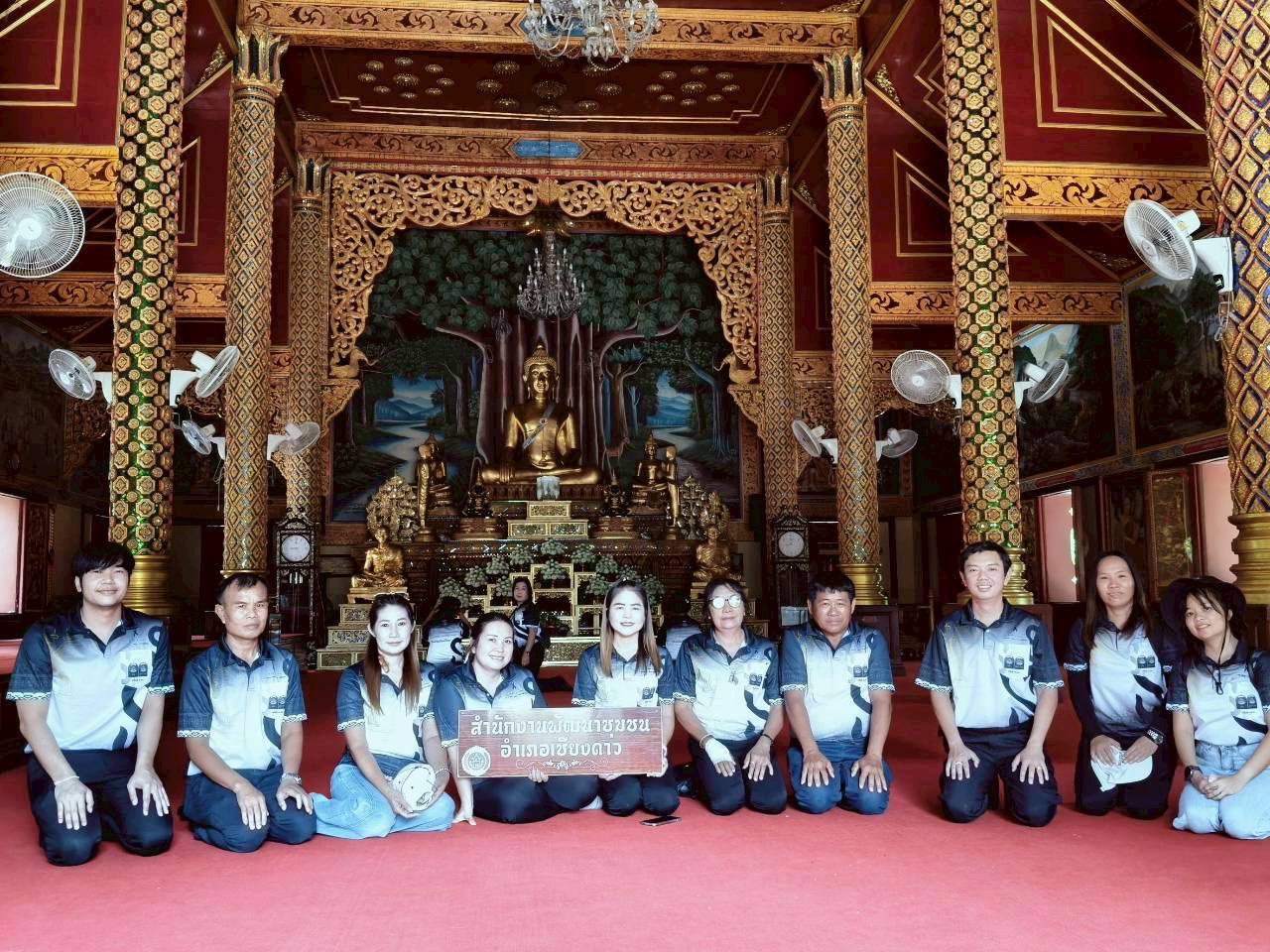 พช.เชียงดาว : ร่วมกับทีมผู้นำ อช. ร่วมพลังจิตอาสาในกิจกรรม “ตามรอยครูบา จิตอาสา พัฒนาเกื้อกูล” ครั้งที่ 8 ณ วัดศรีโสดา พระอารามหลวง