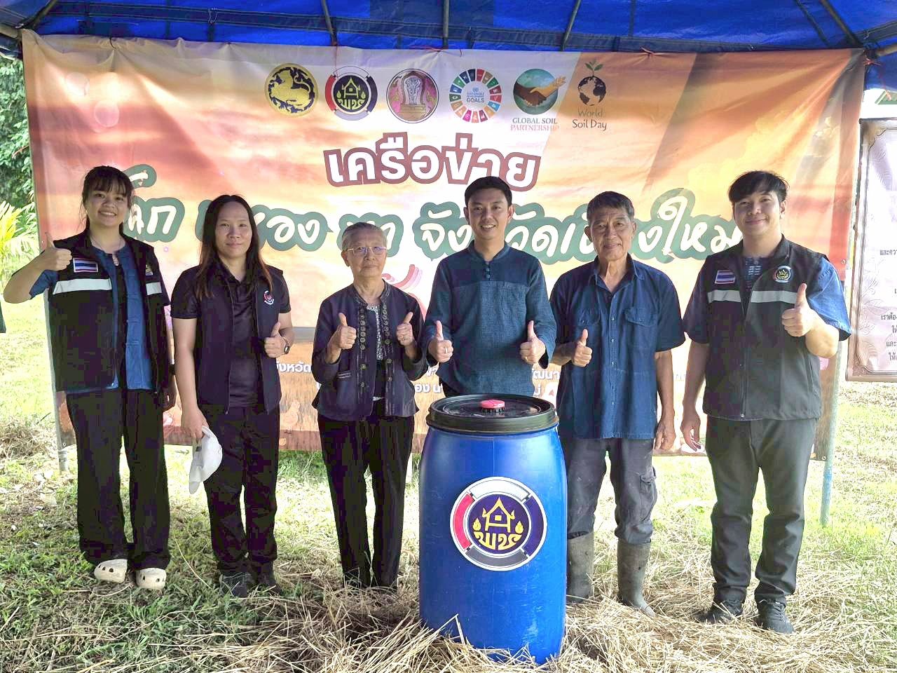 พช.เชียงดาว : เป็นเจ้าภาพจัดกิจกรรมเอามื้อสามัคคี สร้างพลังเครือข่ายสู่ความยั่งยืน (โซนเหนือ)