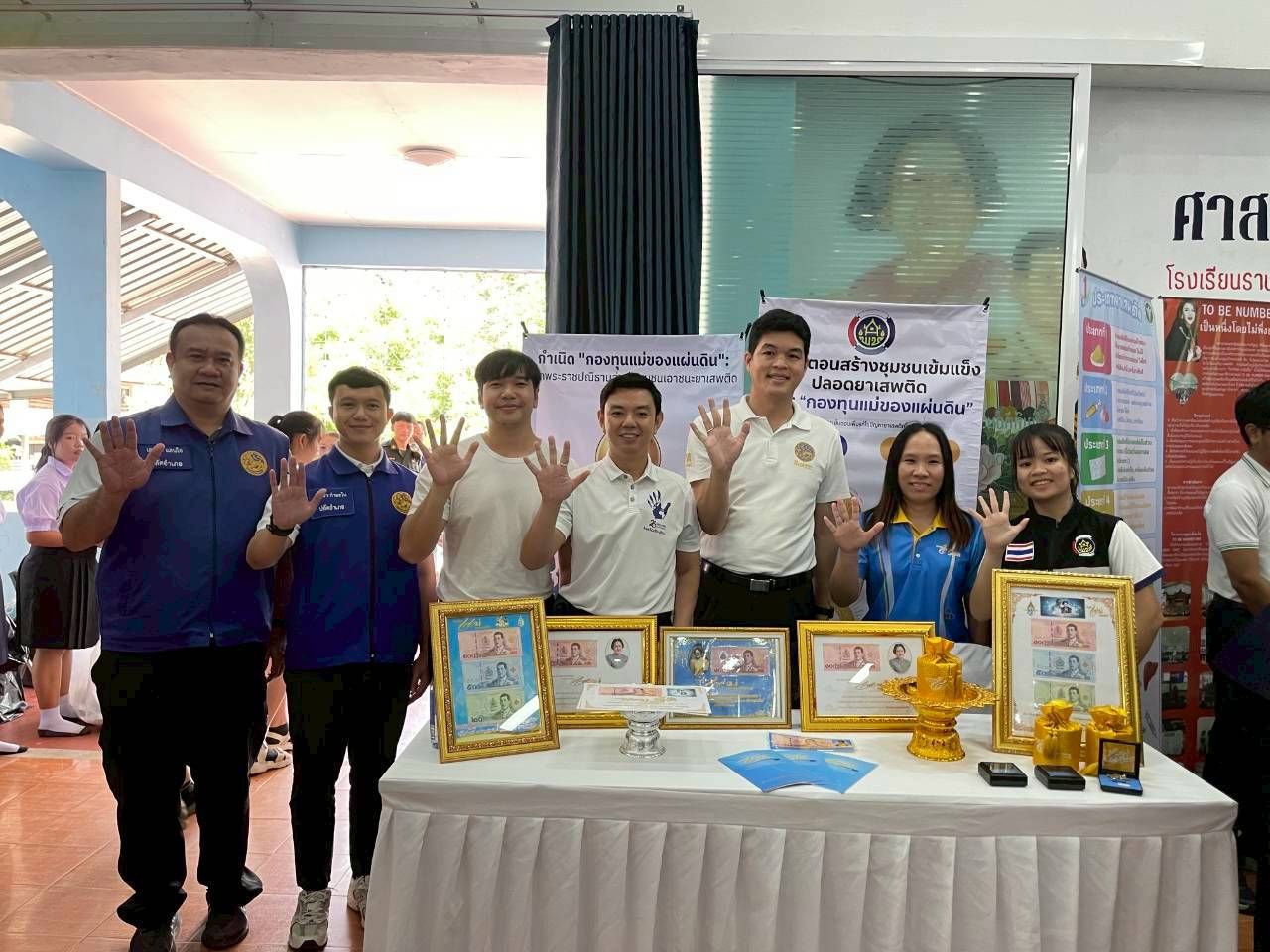 📙พช.เชียงดาว :  ร่วมจัดนิทรรศการรณรงค์ประชาสัมพันธ์เพื่อสร้างการรับรู้เนื่องในวันต่อต้านยาเสพติด (26 มิถุนายน) ประจำปี 2569