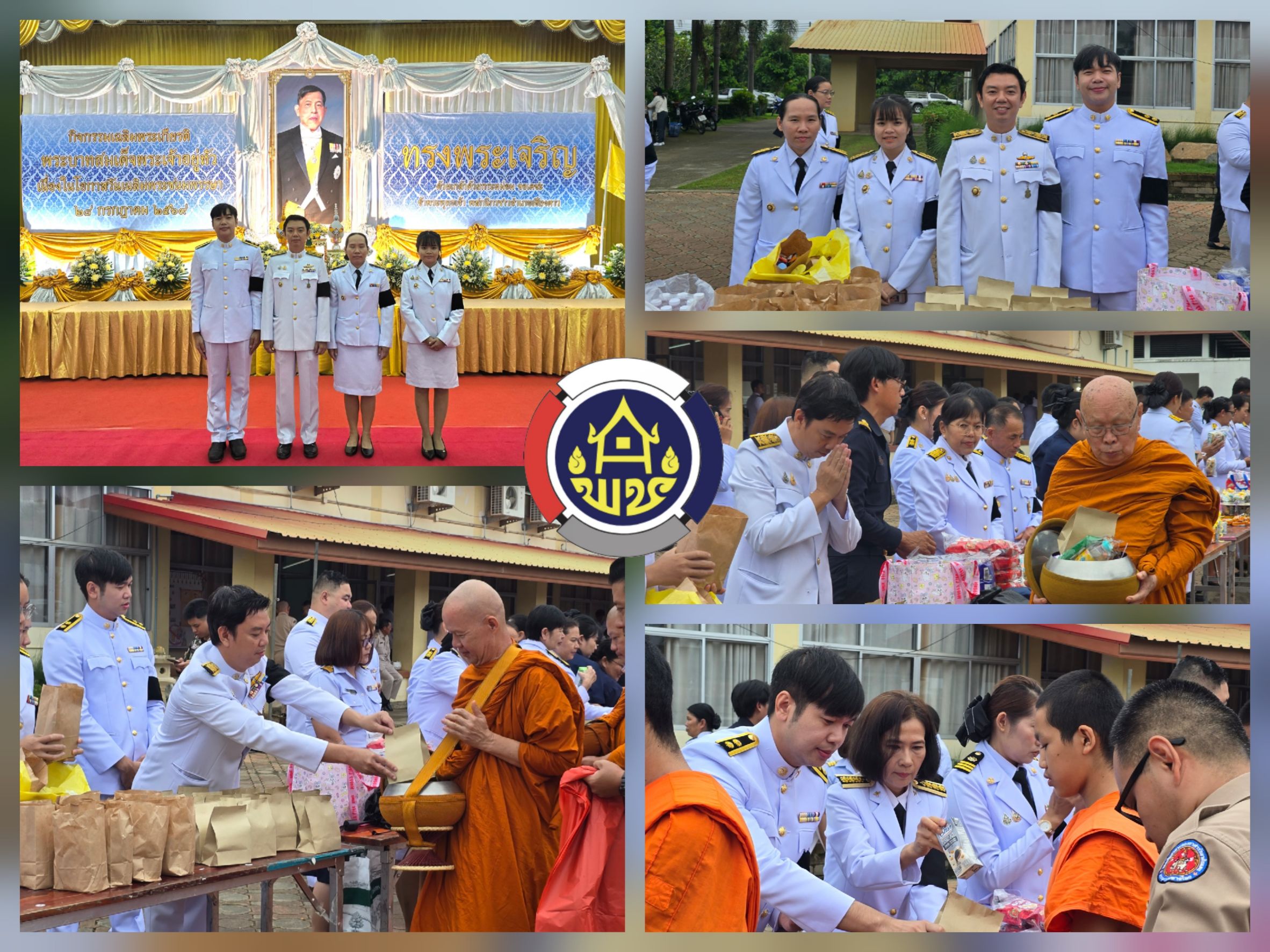 พช.เชียงดาว : ร่วมกิจกรรมเฉลิมพระเกียรติพระบาทสมเด็จพระเจ้าอยู่หัว เนื่องในโอกาสวันเฉลิมพระชนมพรรษา 28 กรกฎาคม 2569