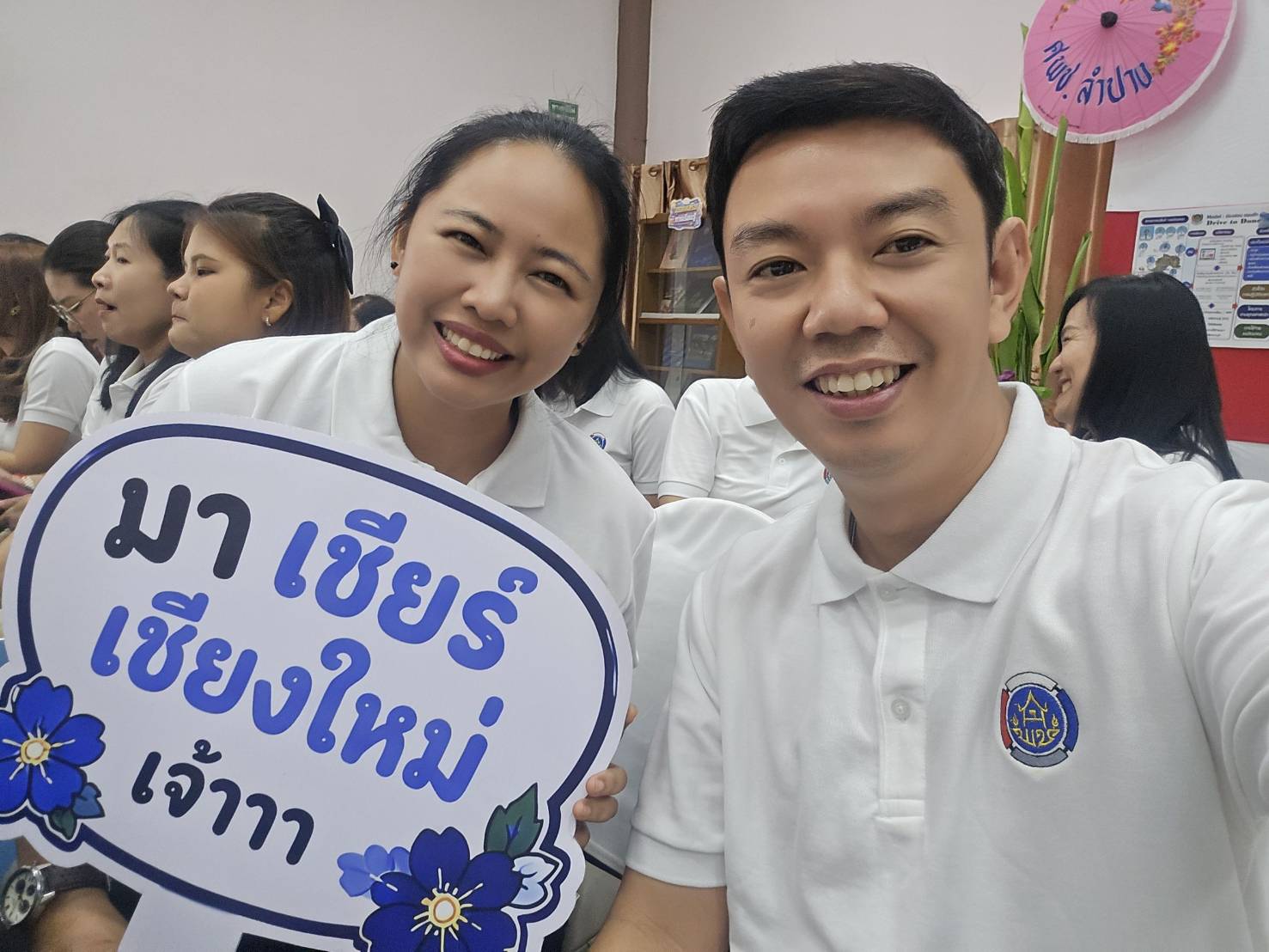พช.เชียงดาว : ร่วมกิจกรรมการคัดเลือกหน่วยงานต้นแบบที่มีผลการปฏิบัติงานและนวัตกรรมดีเด่น ประจำปี 2569 ระดับเขตให้บริการของศูนย์ศึกษาและพัฒนาชุมชน ภายใต้ชื่อ "CD Creatives Award : CDCA)"