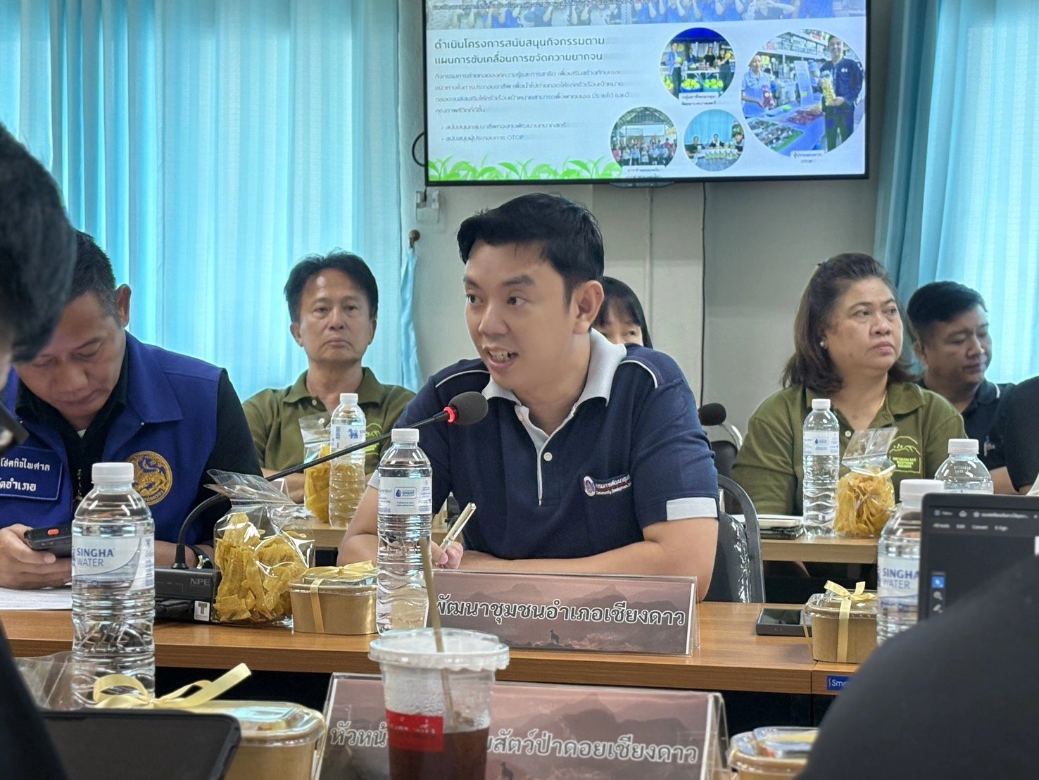 พช.เชียงดาว : ร่วมประชุมคณะทำงานพื้นที่สงวนชีวมณฑลดอยเชียงดาว ปี 2569